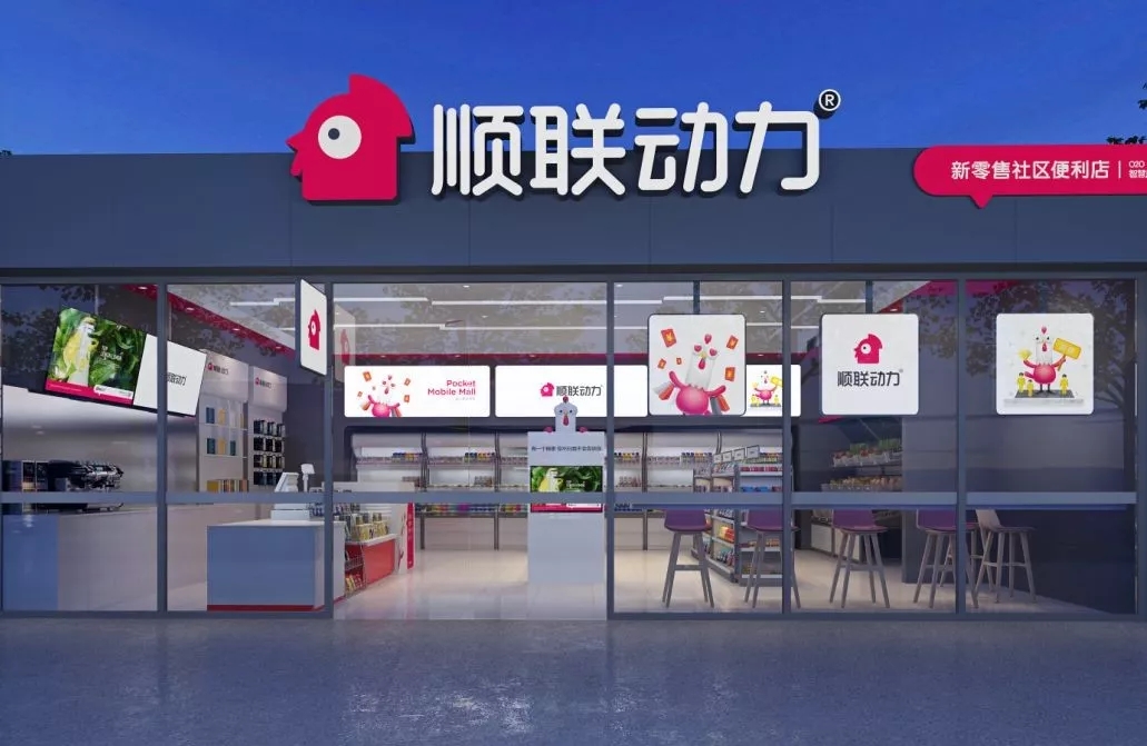 顺联动力绝对劲爆的奖励来袭