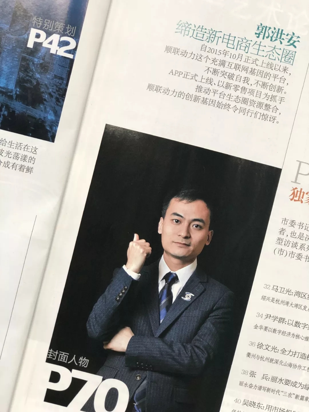 阿里巴巴淘小铺欢迎您!